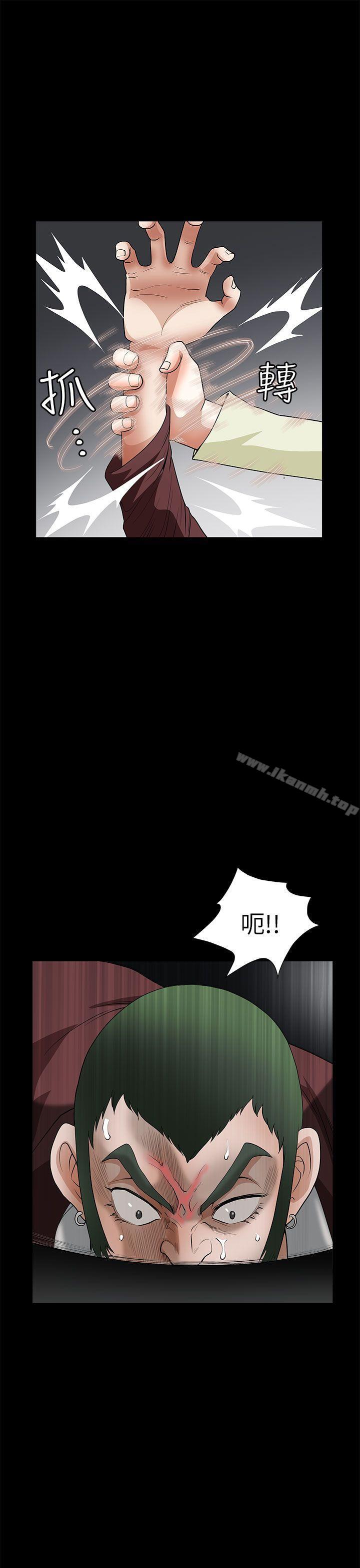 韩国漫画煦娜韩漫_煦娜-第6话在线免费阅读-韩国漫画-第24张图片