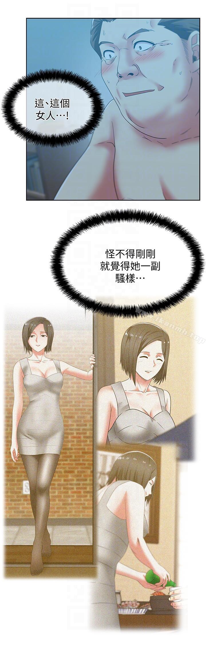 韩国漫画老婆的闺蜜韩漫_老婆的闺蜜-第46话-男女酒后必行之事在线免费阅读-韩国漫画-第27张图片