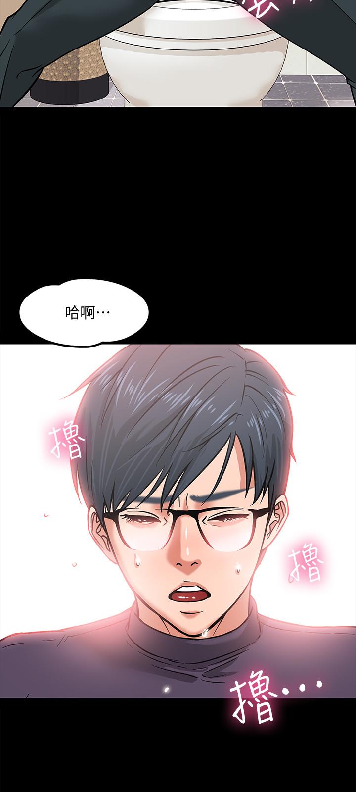 韩国漫画教授，你还等什么韩漫_教授，你还等什么-第3话-教授，你还等什么？在线免费阅读-韩国漫画-第33张图片
