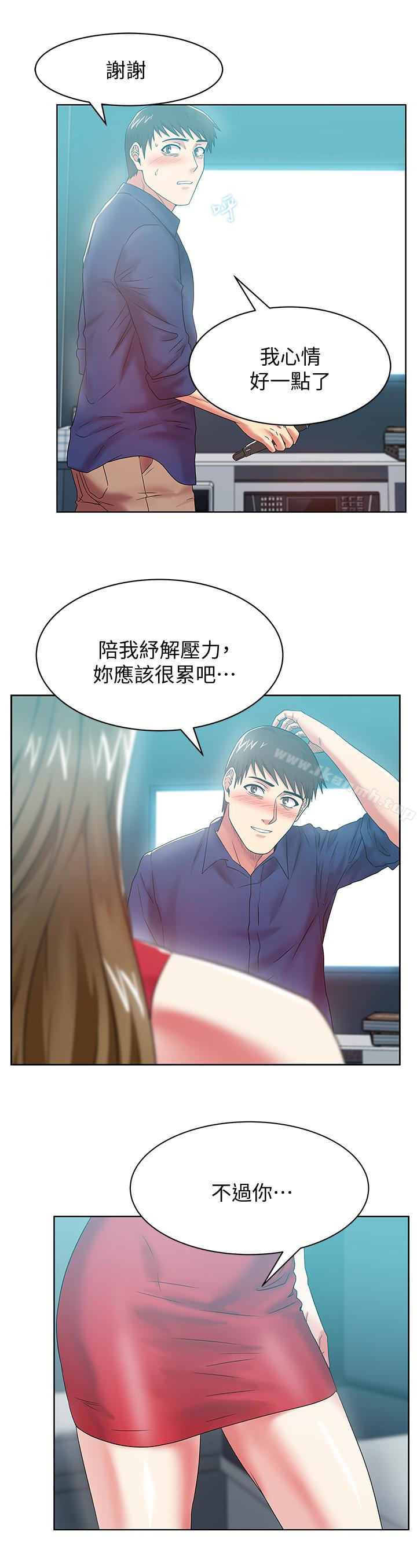 韩国漫画老婆的闺蜜韩漫_老婆的闺蜜-第63话-让我用身体安慰你吧在线免费阅读-韩国漫画-第26张图片