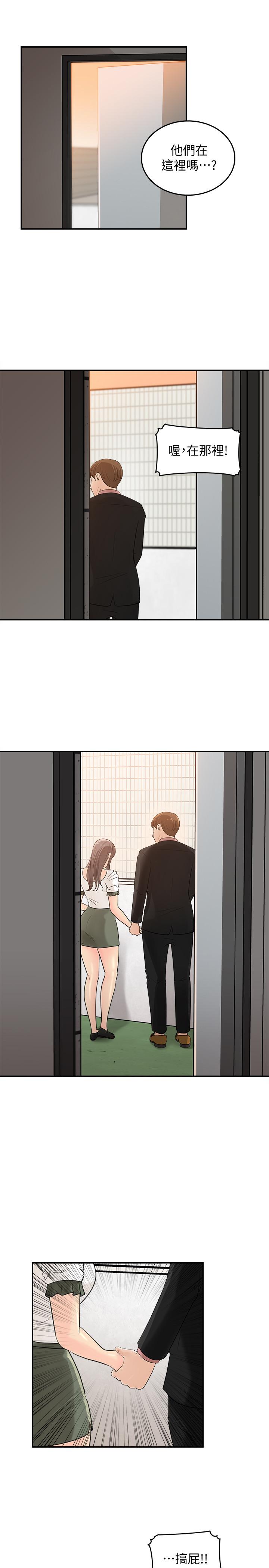 韩国漫画女神收藏清单韩漫_女神收藏清单-第17话-失落的柏仁该何去何从在线免费阅读-韩国漫画-第23张图片