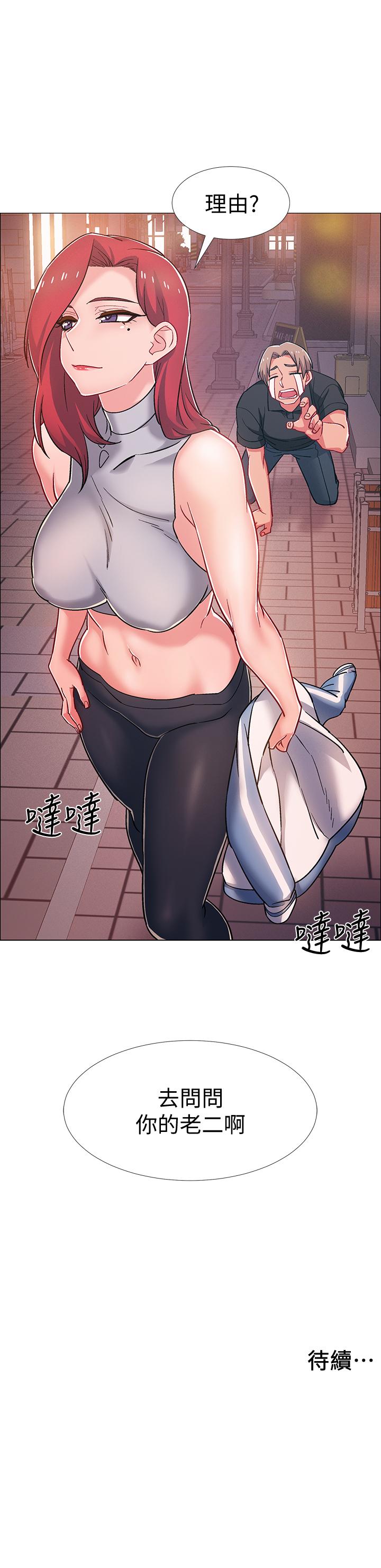 韩国漫画入伍倒数中韩漫_入伍倒数中-第29话-佳晴与佳静各自的打算在线免费阅读-韩国漫画-第46张图片