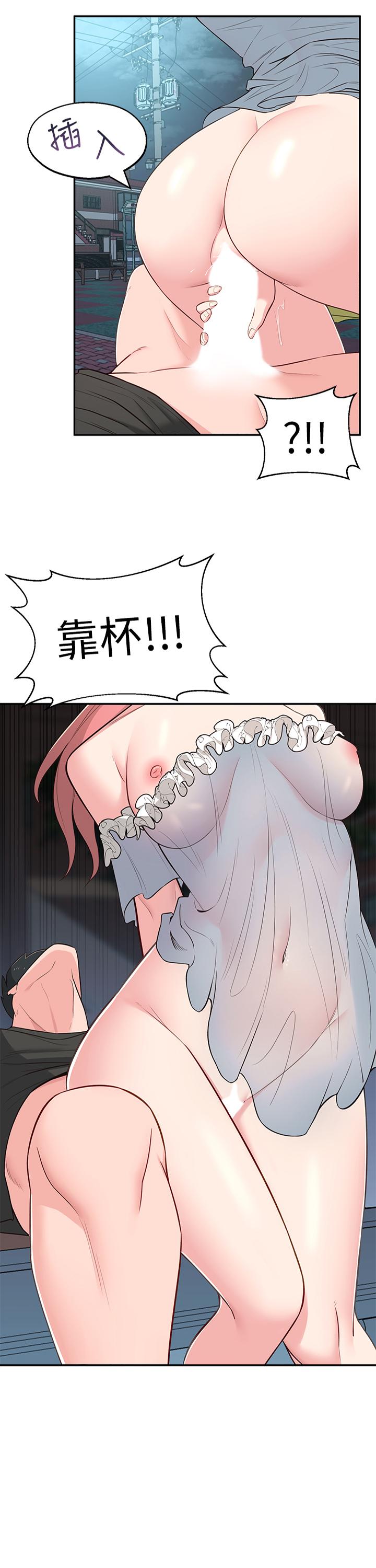 韩国漫画邻居妹妹转大人韩漫_邻居妹妹转大人-第14话-探入红粉知己的深处在线免费阅读-韩国漫画-第3张图片