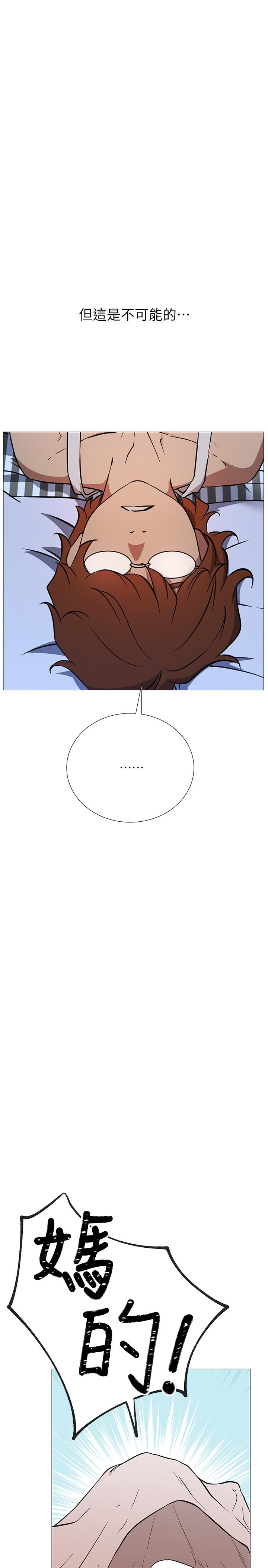 韩国漫画网红私生活韩漫_网红私生活-第1话-网红的生活在线免费阅读-韩国漫画-第41张图片