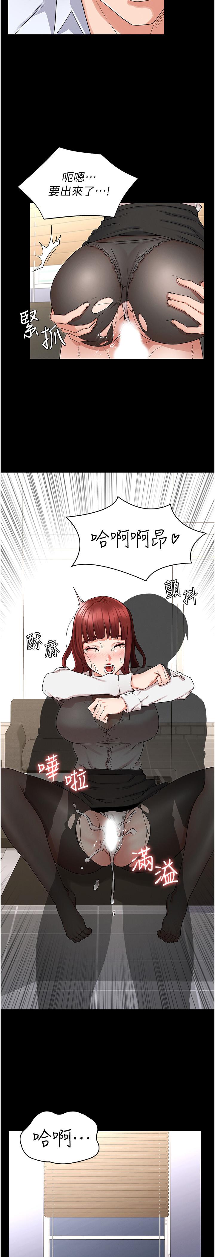 韩国漫画教师体罚韩漫_教师体罚-第44话-撕开丝袜后淫水泛滥在线免费阅读-韩国漫画-第24张图片