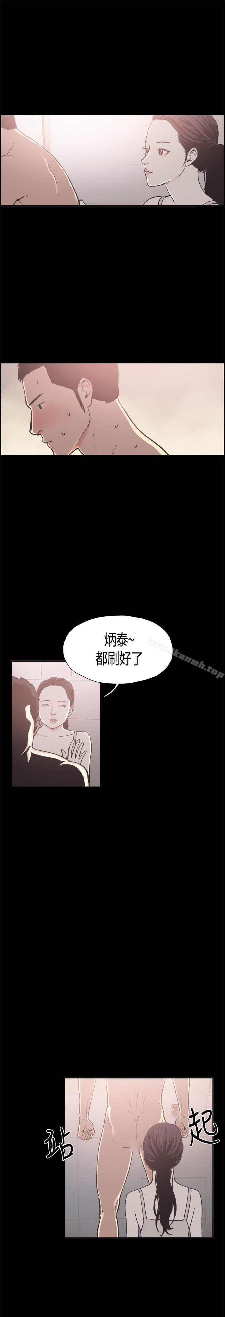 韩国漫画同居(完结)韩漫_同居(完结)-第13话在线免费阅读-韩国漫画-第15张图片