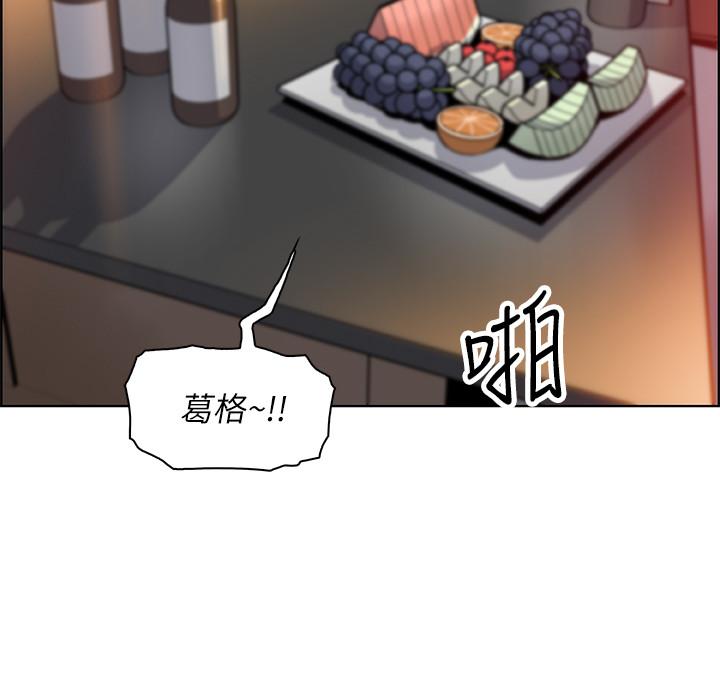 韩国漫画前女友变女佣韩漫_前女友变女佣-第39话-突如其来的告白在线免费阅读-韩国漫画-第27张图片