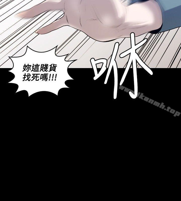 韩国漫画花冠:-无法盛开的花韩漫_花冠:-无法盛开的花-第7话在线免费阅读-韩国漫画-第21张图片