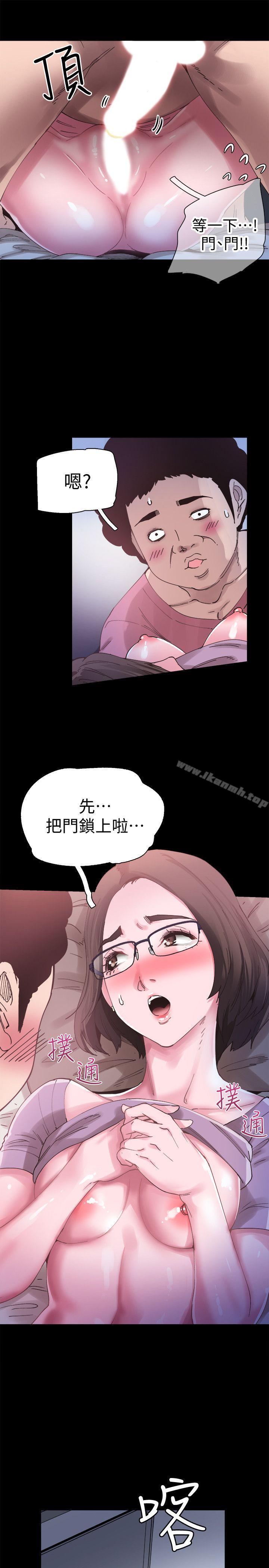 韩国漫画校园LIVE秀韩漫_校园LIVE秀-第4话-脱我内裤的人就是你!在线免费阅读-韩国漫画-第20张图片