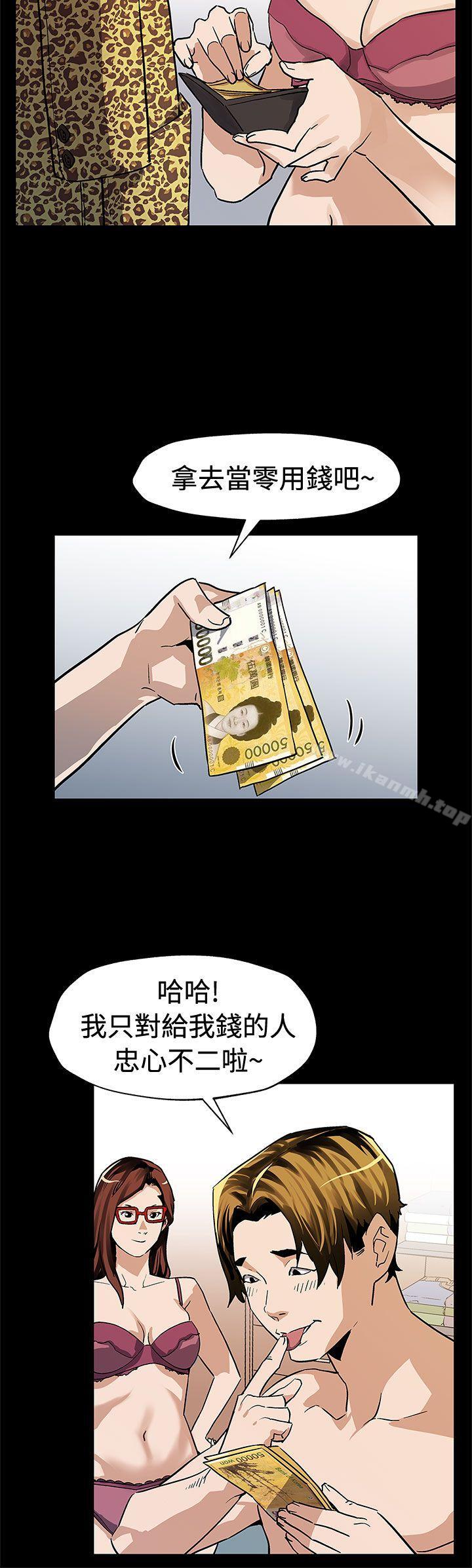 韩国漫画Mom-cafe韩漫_Mom-cafe-第66话-希宇妈妈的天下在线免费阅读-韩国漫画-第19张图片