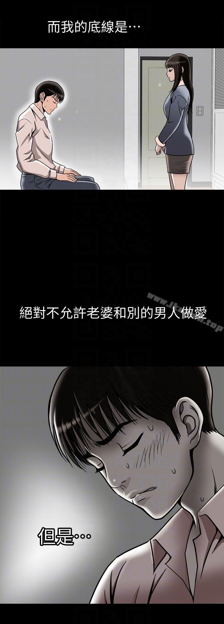 韩国漫画别人的老婆韩漫_别人的老婆-第25话-断掉的理智线在线免费阅读-韩国漫画-第15张图片