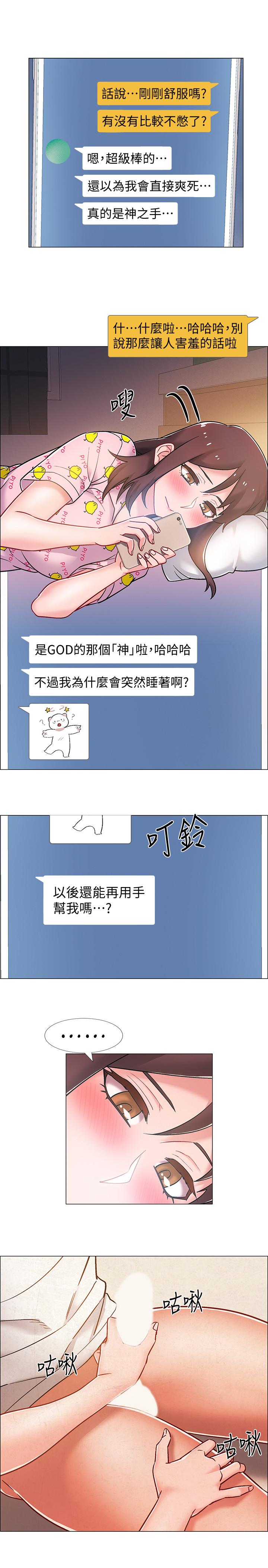 韩国漫画入伍倒数中韩漫_入伍倒数中-第14话-可以继续往下做吧在线免费阅读-韩国漫画-第32张图片