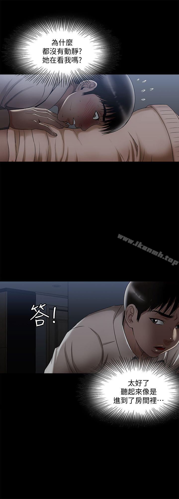 韩国漫画别人的老婆韩漫_别人的老婆-第8话-睡著也有感觉的女人在线免费阅读-韩国漫画-第22张图片