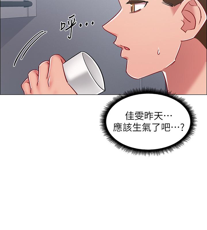 韩国漫画入伍倒数中韩漫_入伍倒数中-第20话-沉浸在迟来的新体验中在线免费阅读-韩国漫画-第31张图片