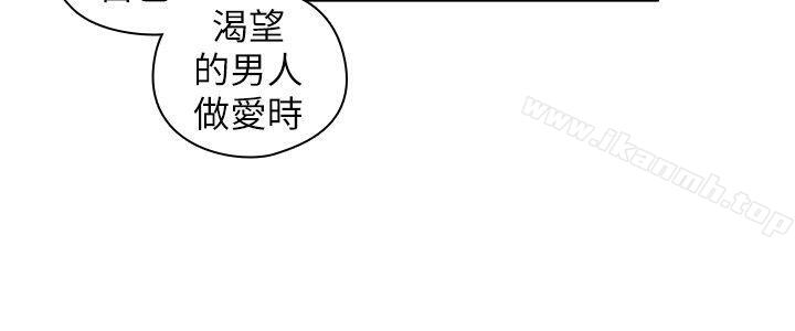 韩国漫画老师,好久不见韩漫_老师,好久不见-第45话---享受当下在线免费阅读-韩国漫画-第25张图片