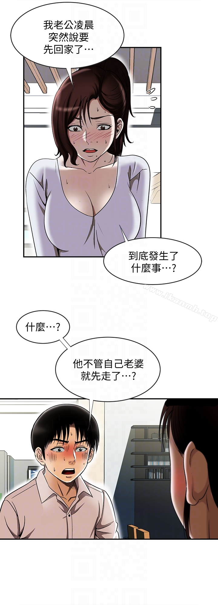 韩国漫画别人的老婆韩漫_别人的老婆-第33话(第一季最终话)-全新的开始在线免费阅读-韩国漫画-第15张图片