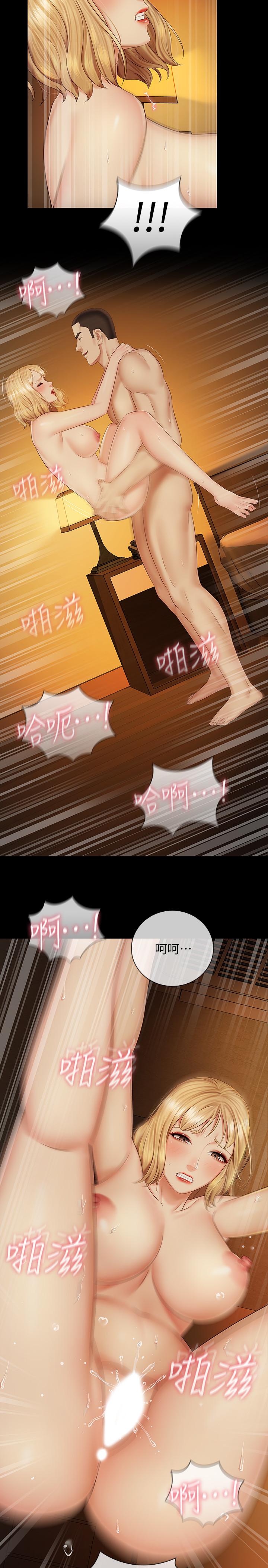韩国漫画妹妹的义务韩漫_妹妹的义务-第41话-无止境的性欲在线免费阅读-韩国漫画-第30张图片