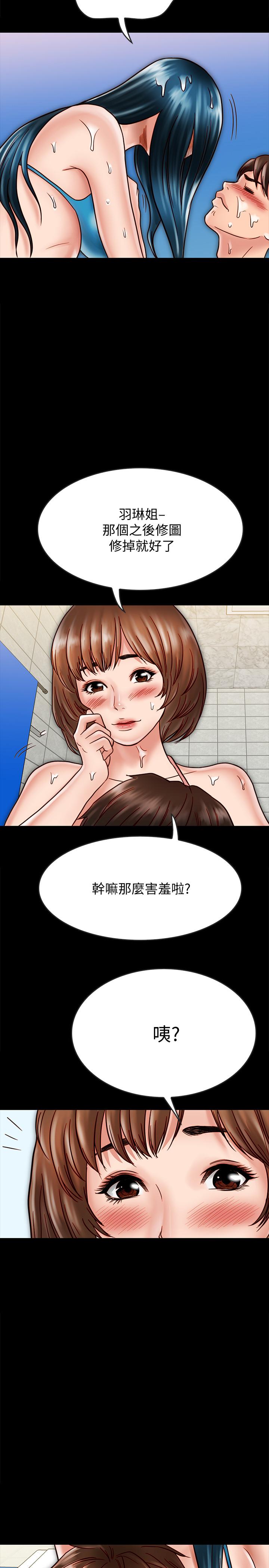 韩国漫画同居密友韩漫_同居密友-第19话-喂，不要一直动...在线免费阅读-韩国漫画-第27张图片