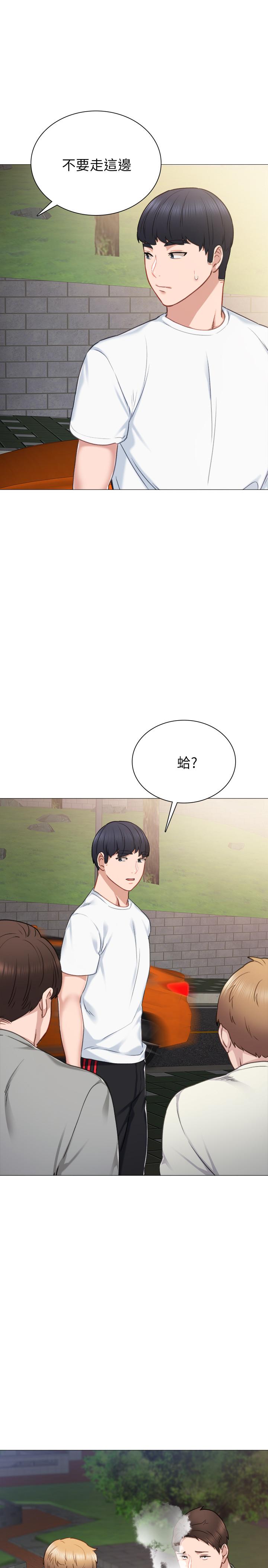 韩国漫画实习老师韩漫_实习老师-第44话-世萝的求救信号在线免费阅读-韩国漫画-第20张图片