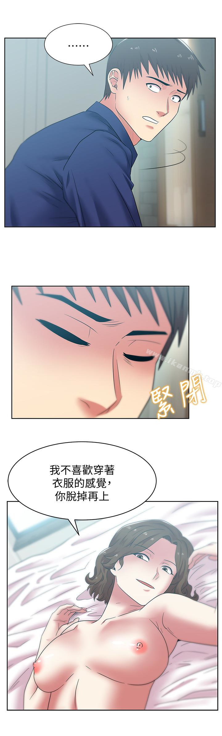 韩国漫画老婆的闺蜜韩漫_老婆的闺蜜-第55话-你和我都疯了在线免费阅读-韩国漫画-第28张图片