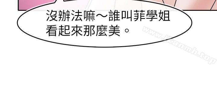 韩国漫画教练教教我(完结)韩漫_教练教教我(完结)-第34话在线免费阅读-韩国漫画-第18张图片