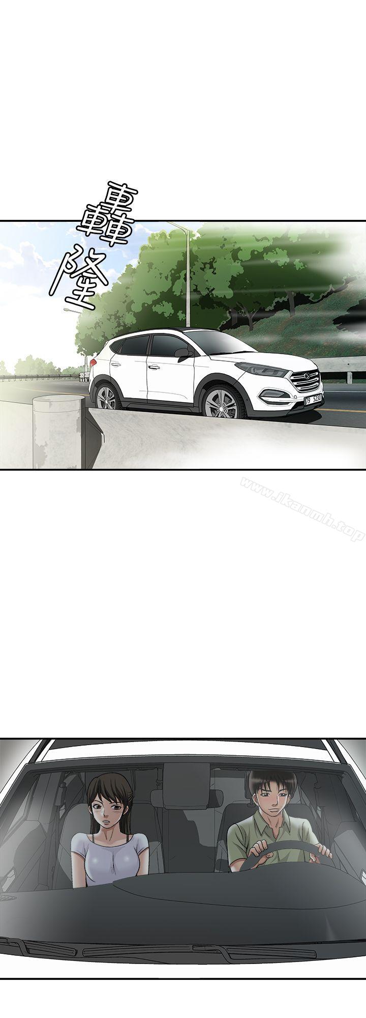 韩国漫画别人的老婆韩漫_别人的老婆-第29话-四下无人的野外在线免费阅读-韩国漫画-第14张图片