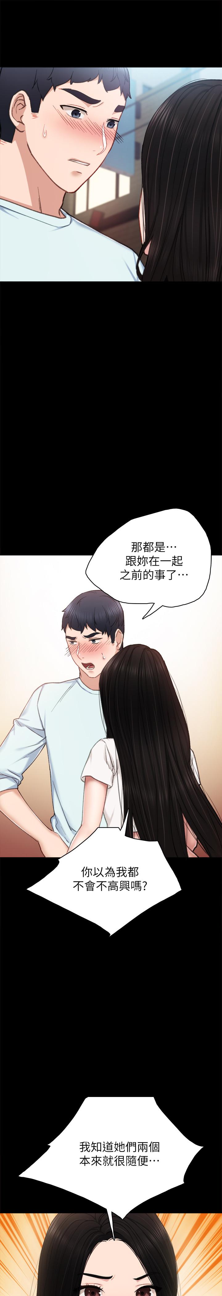 韩国漫画实习老师韩漫_实习老师-第58话-忘不了男人滋味在线免费阅读-韩国漫画-第9张图片