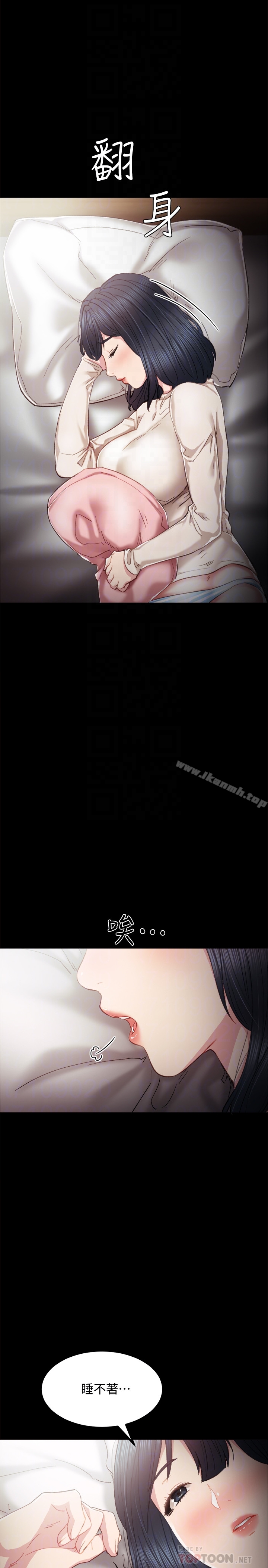 韩国漫画实习老师韩漫_实习老师-第22话-你想做什么都可以在线免费阅读-韩国漫画-第35张图片