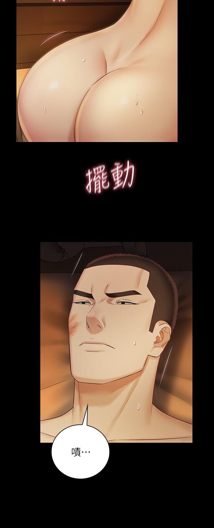 韩国漫画妹妹的义务韩漫_妹妹的义务-第41话-无止境的性欲在线免费阅读-韩国漫画-第24张图片