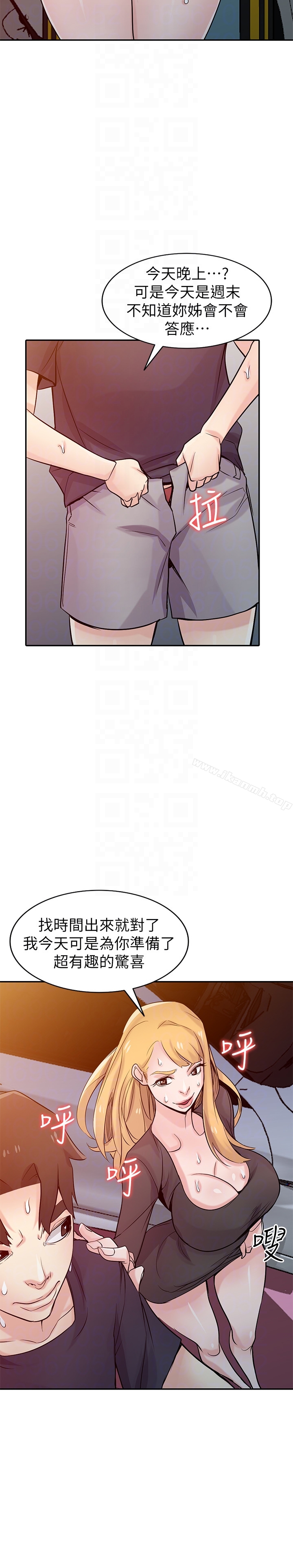 韩国漫画驯服小姨子韩漫_驯服小姨子-第56话-瞒著姐姐的行动…在线免费阅读-韩国漫画-第28张图片