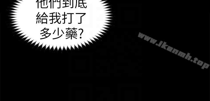 韩国漫画初恋陷阱韩漫_初恋陷阱-第61话-崩坏的蓝天在线免费阅读-韩国漫画-第7张图片