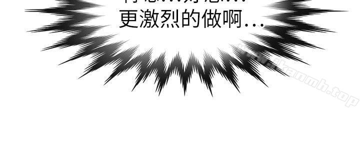 韩国漫画教练教教我(完结)韩漫_教练教教我(完结)-第13话在线免费阅读-韩国漫画-第8张图片