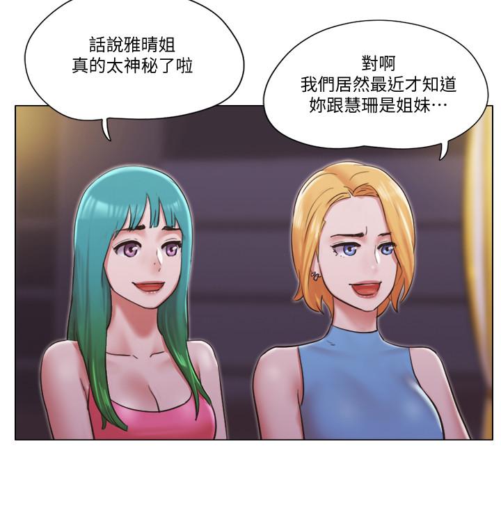 韩国漫画单身女子公寓韩漫_单身女子公寓-最终话-最棒的奖励在线免费阅读-韩国漫画-第23张图片