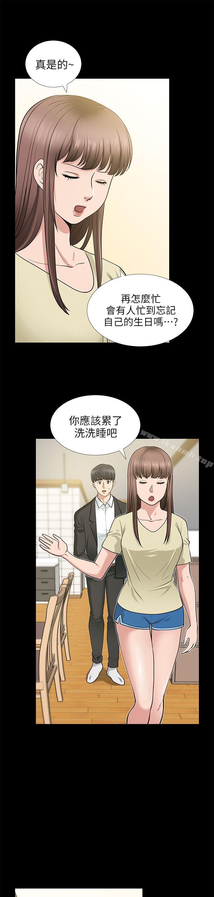 韩国漫画朋友妻韩漫_朋友妻-第18话---美味的不伦在线免费阅读-韩国漫画-第20张图片