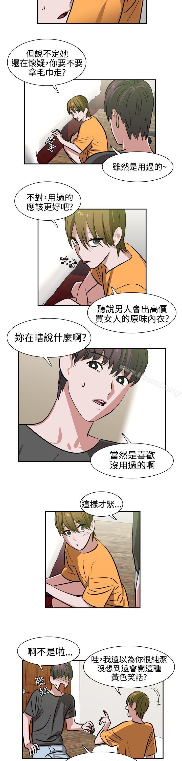 韩国漫画辣魅当家韩漫_辣魅当家-第11话在线免费阅读-韩国漫画-第12张图片