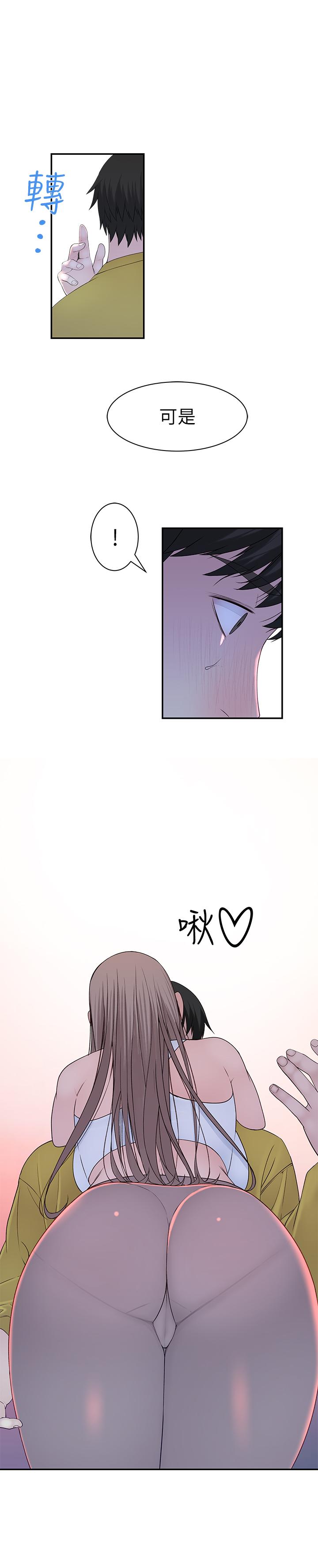 韩国漫画我们的特殊关系韩漫_我们的特殊关系-第22话-我想跟你交往、上床在线免费阅读-韩国漫画-第7张图片