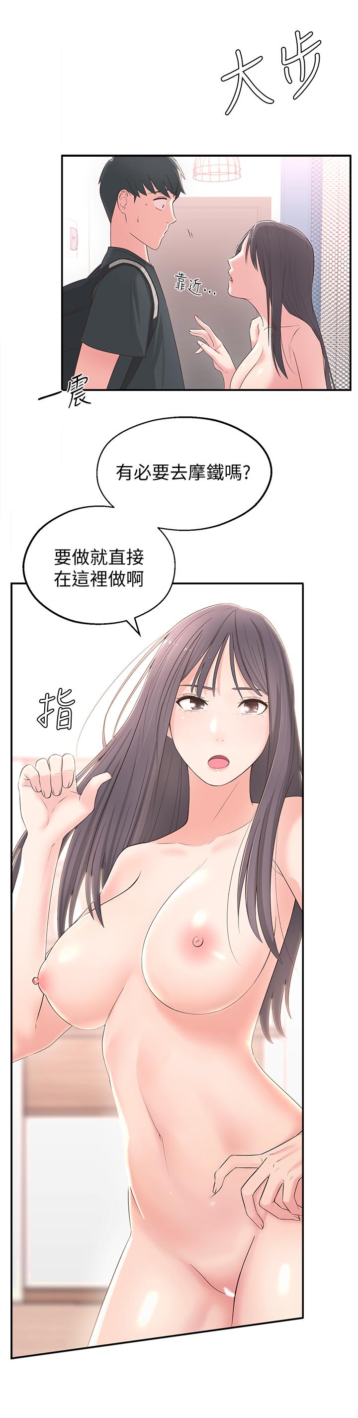 韩国漫画邻居妹妹转大人韩漫_邻居妹妹转大人-第1话-在我家全身赤裸的不速之客在线免费阅读-韩国漫画-第57张图片