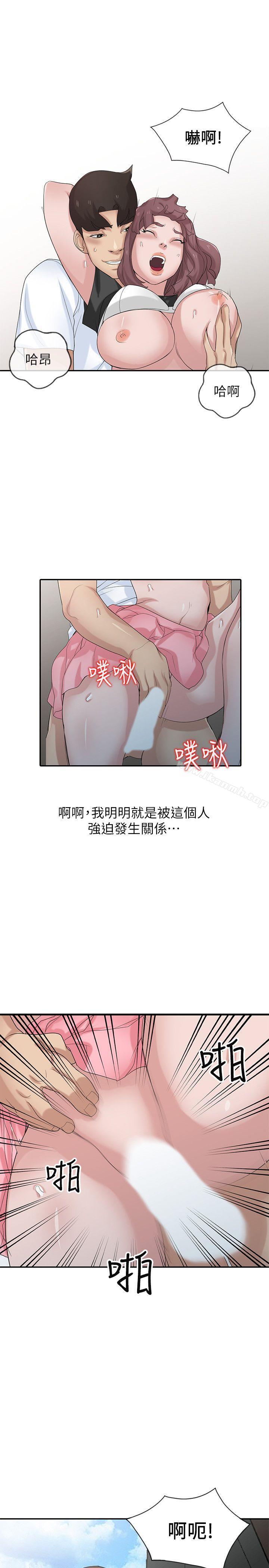 韩国漫画驯服小姨子韩漫_驯服小姨子-第29话-她竟然自己动!在线免费阅读-韩国漫画-第4张图片