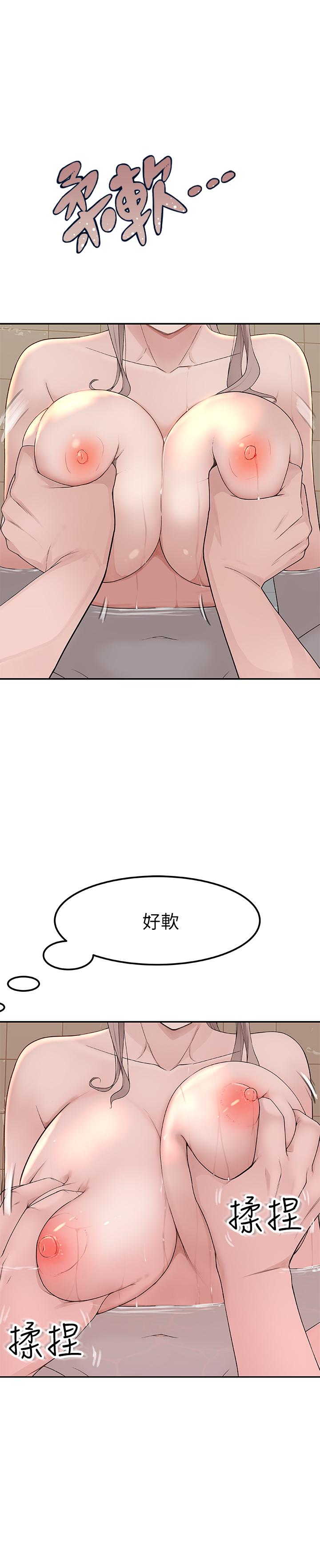 韩国漫画我们的特殊关系韩漫_我们的特殊关系-第8话-忍不住摸到床上的两人在线免费阅读-韩国漫画-第22张图片