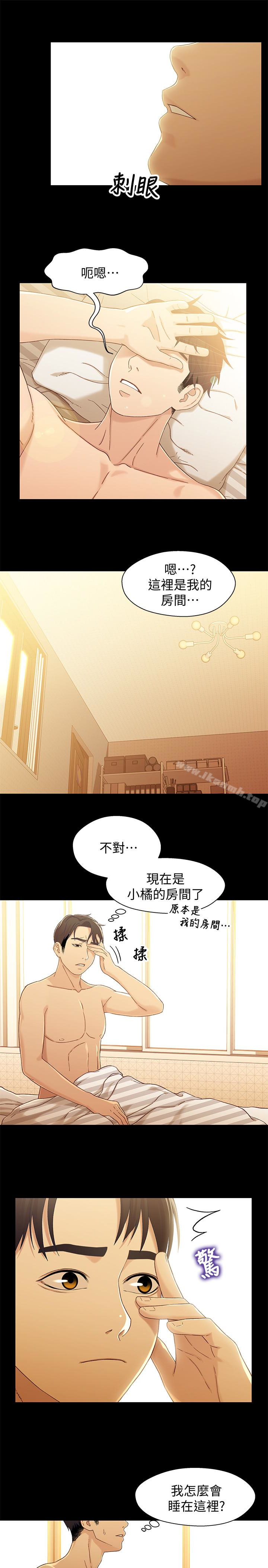 韩国漫画兄妹关系韩漫_兄妹关系-第21话-我该不会跟又莉阿姨…?在线免费阅读-韩国漫画-第28张图片