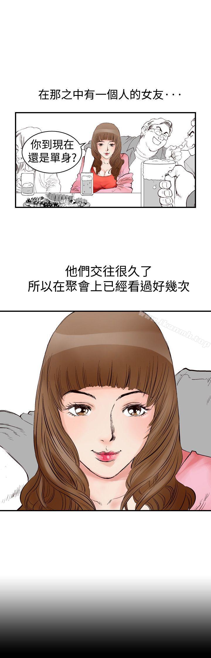 韩国漫画他的女人(完结)韩漫_他的女人(完结)-第1话在线免费阅读-韩国漫画-第5张图片