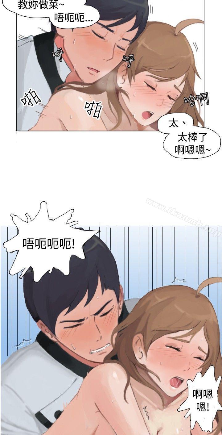 韩国漫画秘密Story(完结)韩漫_秘密Story(完结)-与型男主厨的花痴故事(下)在线免费阅读-韩国漫画-第6张图片