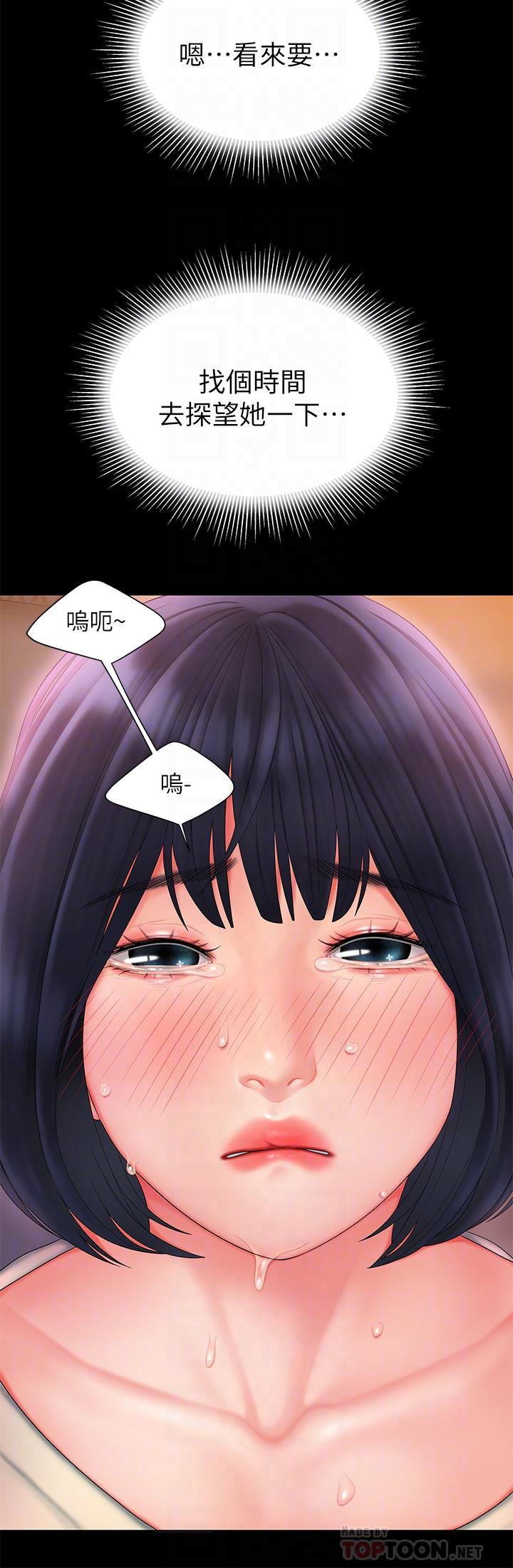 韩国漫画偷吃外送员韩漫_偷吃外送员-第18话-爱上身体交缠的男女在线免费阅读-韩国漫画-第6张图片