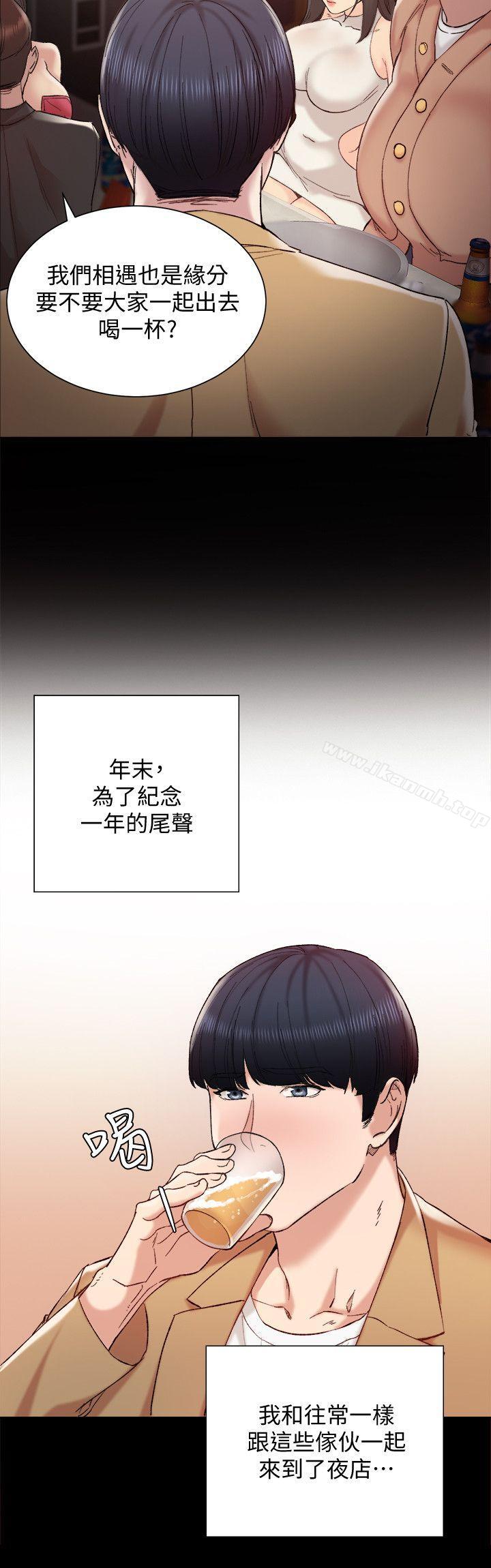 韩国漫画实习老师韩漫_实习老师-第1话-与学生们在夜店的重逢在线免费阅读-韩国漫画-第15张图片