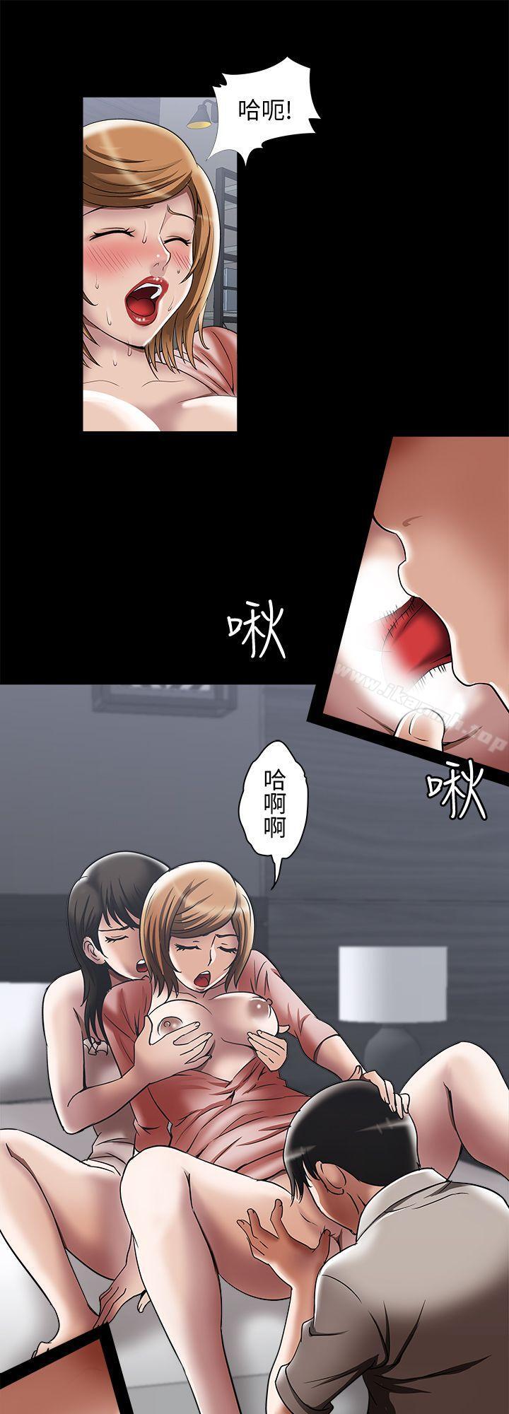 韩国漫画别人的老婆韩漫_别人的老婆-第13话-老公派来的陌生男子在线免费阅读-韩国漫画-第9张图片