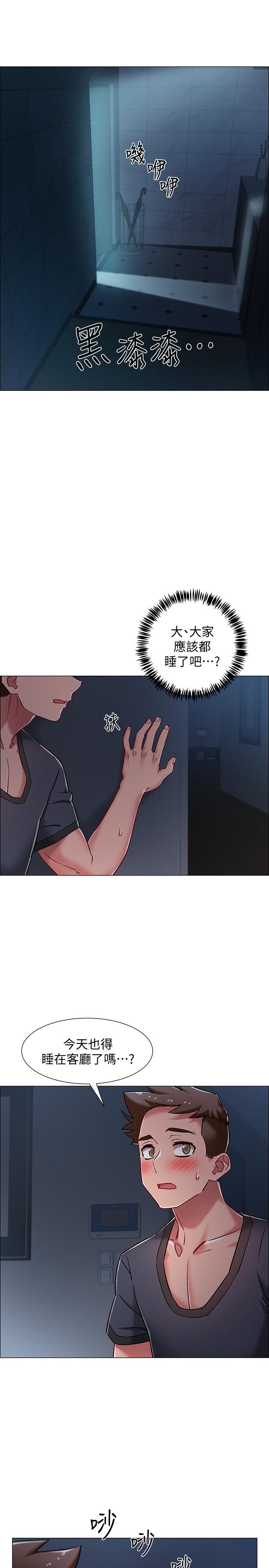 韩国漫画入伍倒数中韩漫_入伍倒数中-第8话-语出惊人的佳晴姐在线免费阅读-韩国漫画-第13张图片