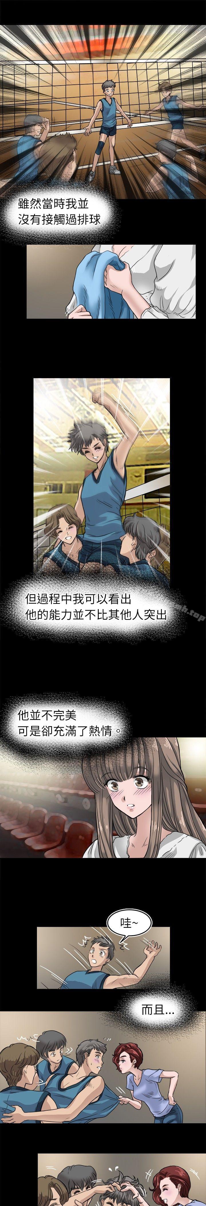 韩国漫画教练教教我(完结)韩漫_教练教教我(完结)-第6话在线免费阅读-韩国漫画-第17张图片