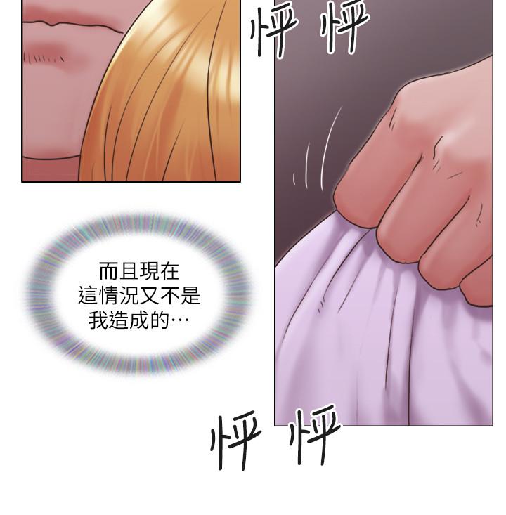 韩国漫画单身女子公寓韩漫_单身女子公寓-第20话-一起上摩铁在线免费阅读-韩国漫画-第21张图片