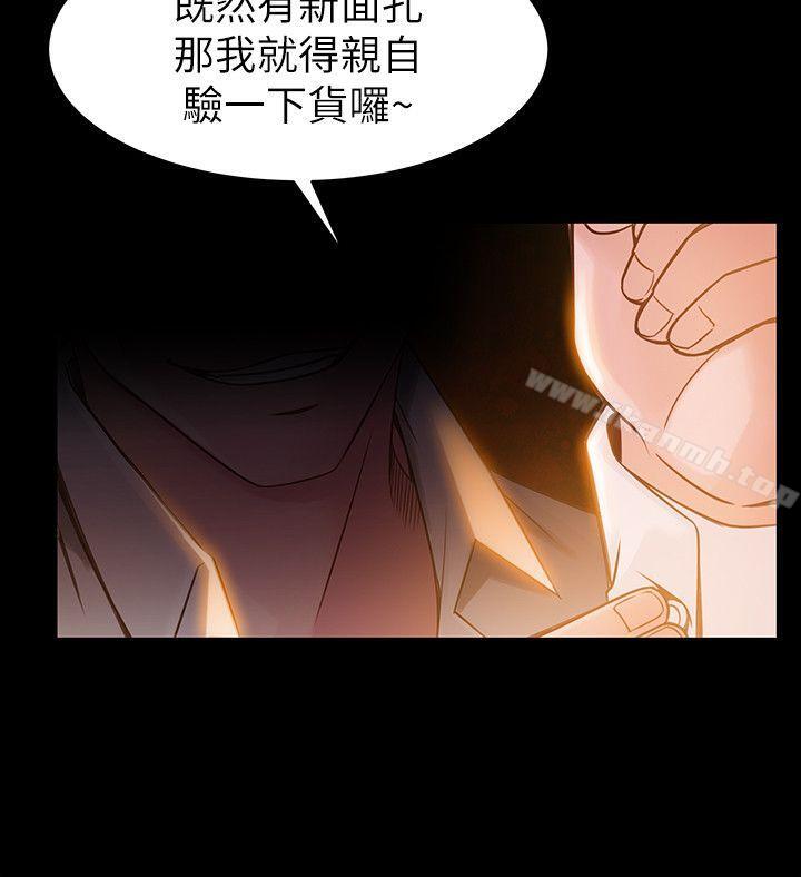 韩国漫画弱点韩漫_弱点-第7话---难道美英组长喜欢玩SM?在线免费阅读-韩国漫画-第12张图片