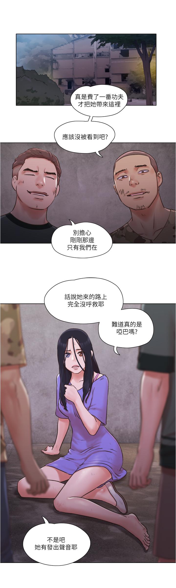 韩国漫画单身女子公寓韩漫_单身女子公寓-第35话-解救陷入危机的姐妹在线免费阅读-韩国漫画-第2张图片